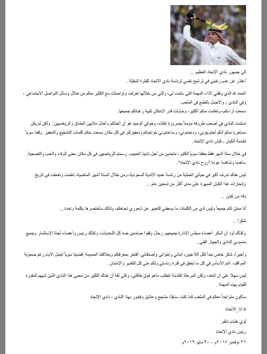 ITTI NEWS اتي نيوز🇸🇦 tweet media
