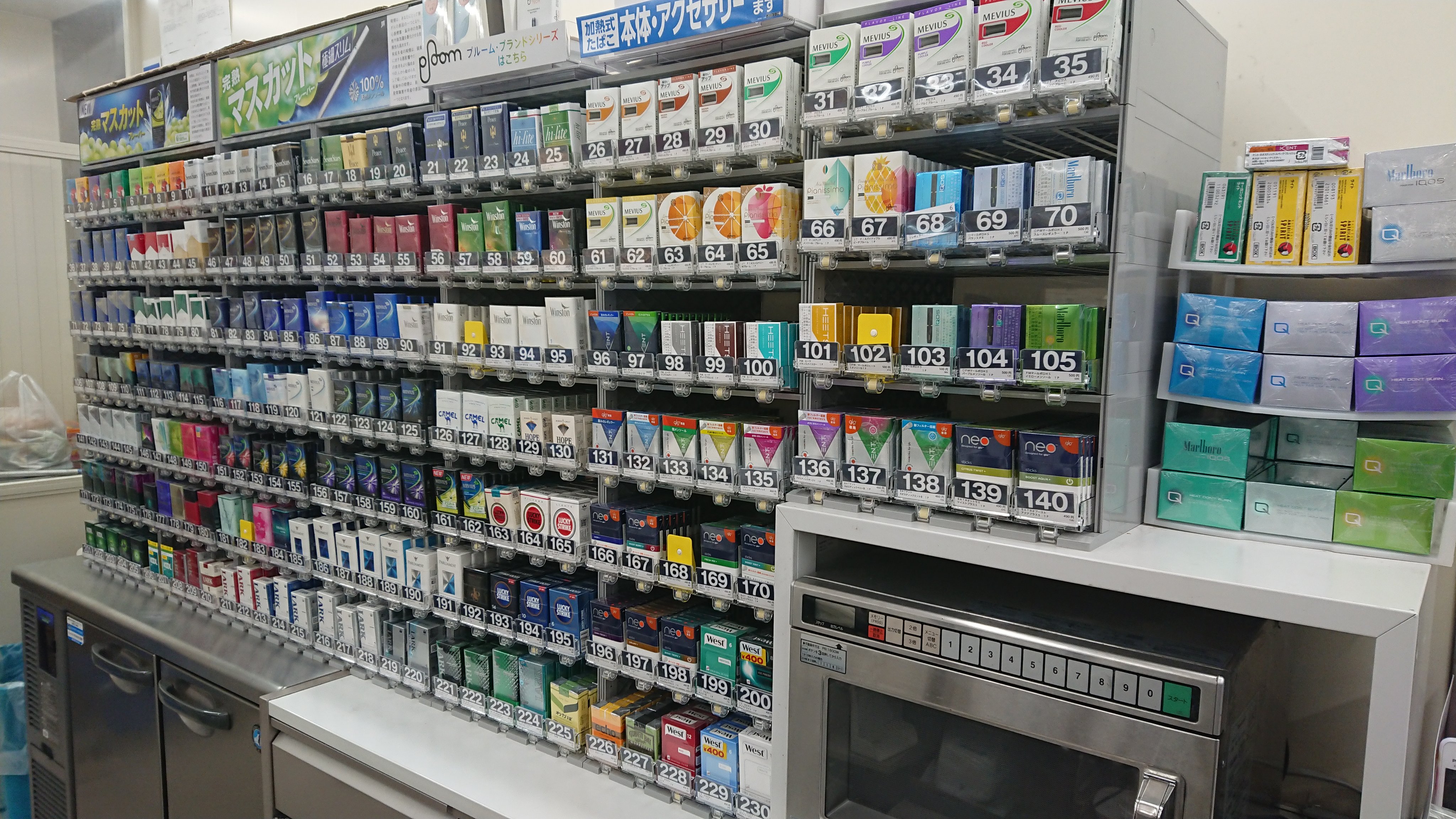 タバコの番号言う言わない論争してますが番号で言ってあげる人が優しいよね 話題の画像プラス