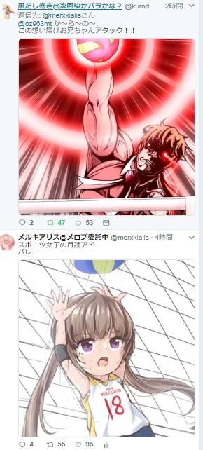自分のアイちゃんをRTしたあとに
だし巻きのアイちゃんをRTしたらTL上ではこう表示されるの草 