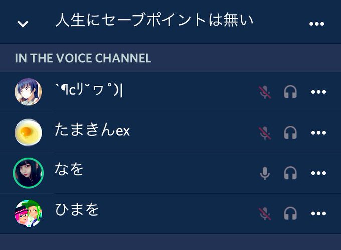 腹痛のtwitterイラスト検索結果