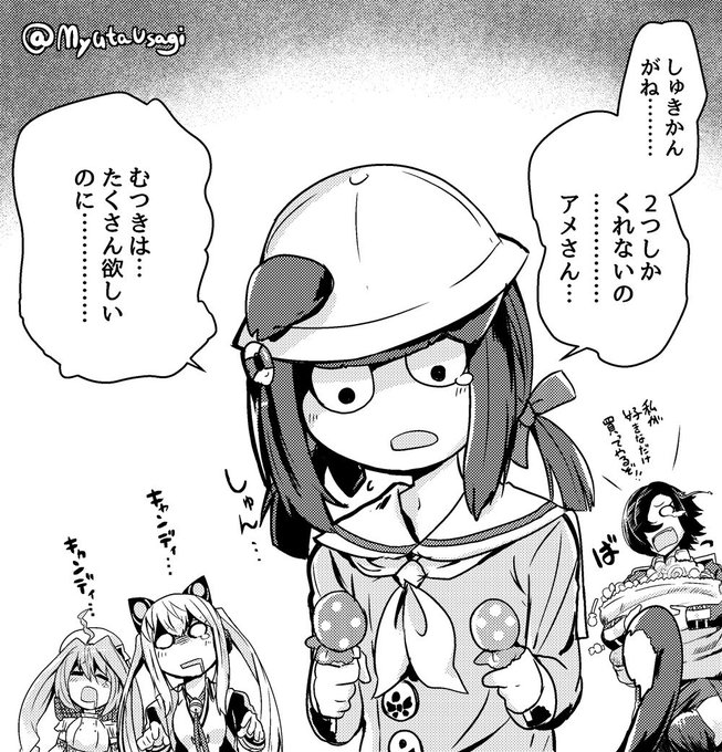 コンコード を含むマンガ一覧 ツイコミ 仮 コンコード を含むマンガ一覧 ツイコミ 仮