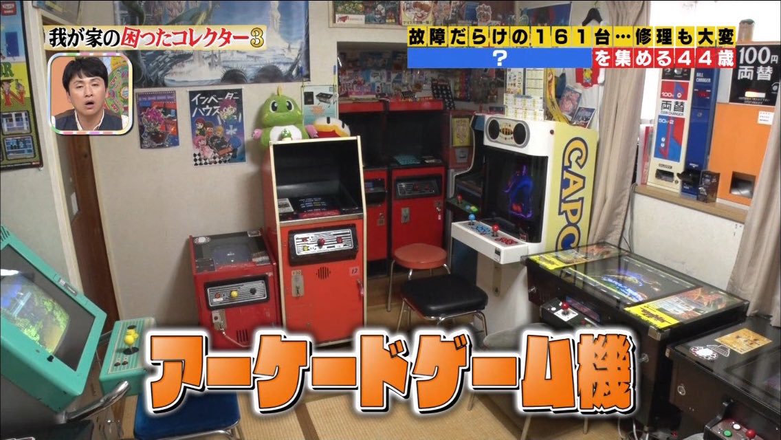 Uzivatel ヒジヤン Na Twitteru 部屋にテレビとゲーム機 テレビが無かった 全日本テーブル筐体愛好会 部屋をゲーセンにした T Co De9xvwwrpz Twitter