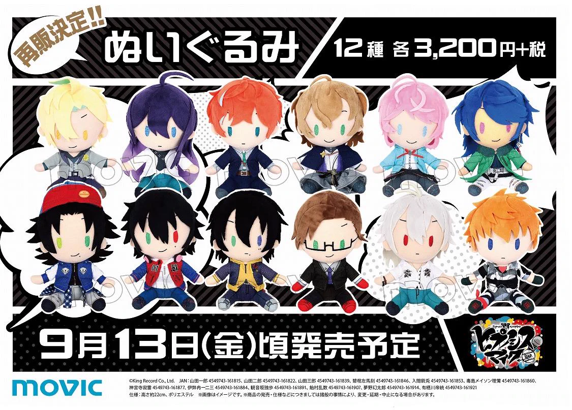 ムービックの中の人 on X: 
