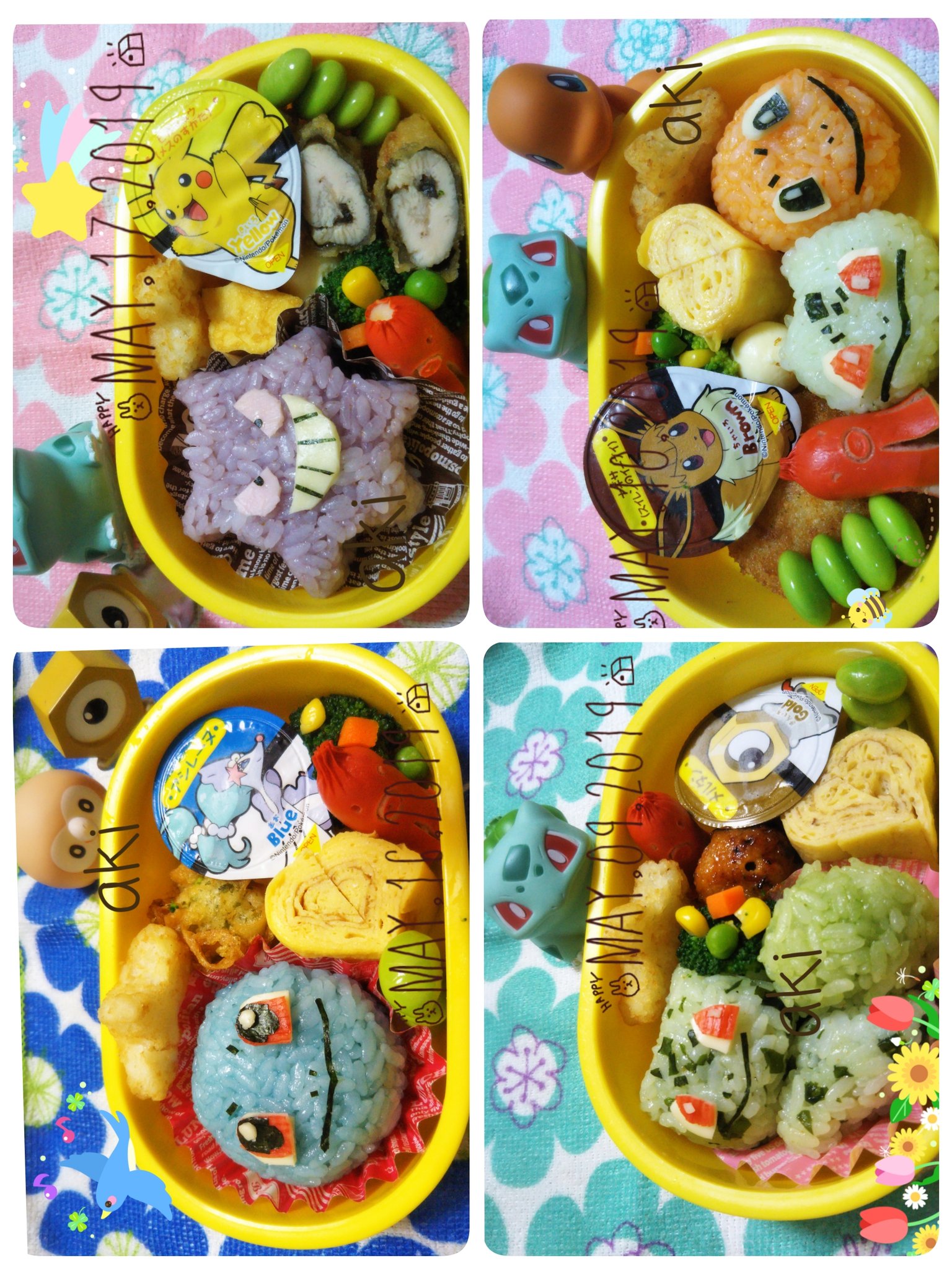 秋 なんだかんだ続いてるポケモンシリーズ 夏休みまで続く 幼稚園弁当 とーま弁当 ポケモン弁当 ポケ弁 ポケモン フシギダネ ゼニガメ ヒトカゲ ゲンガー キテルグマ イーブイ パウワウ Pokemon T Co Egwu6e8f9v Twitter