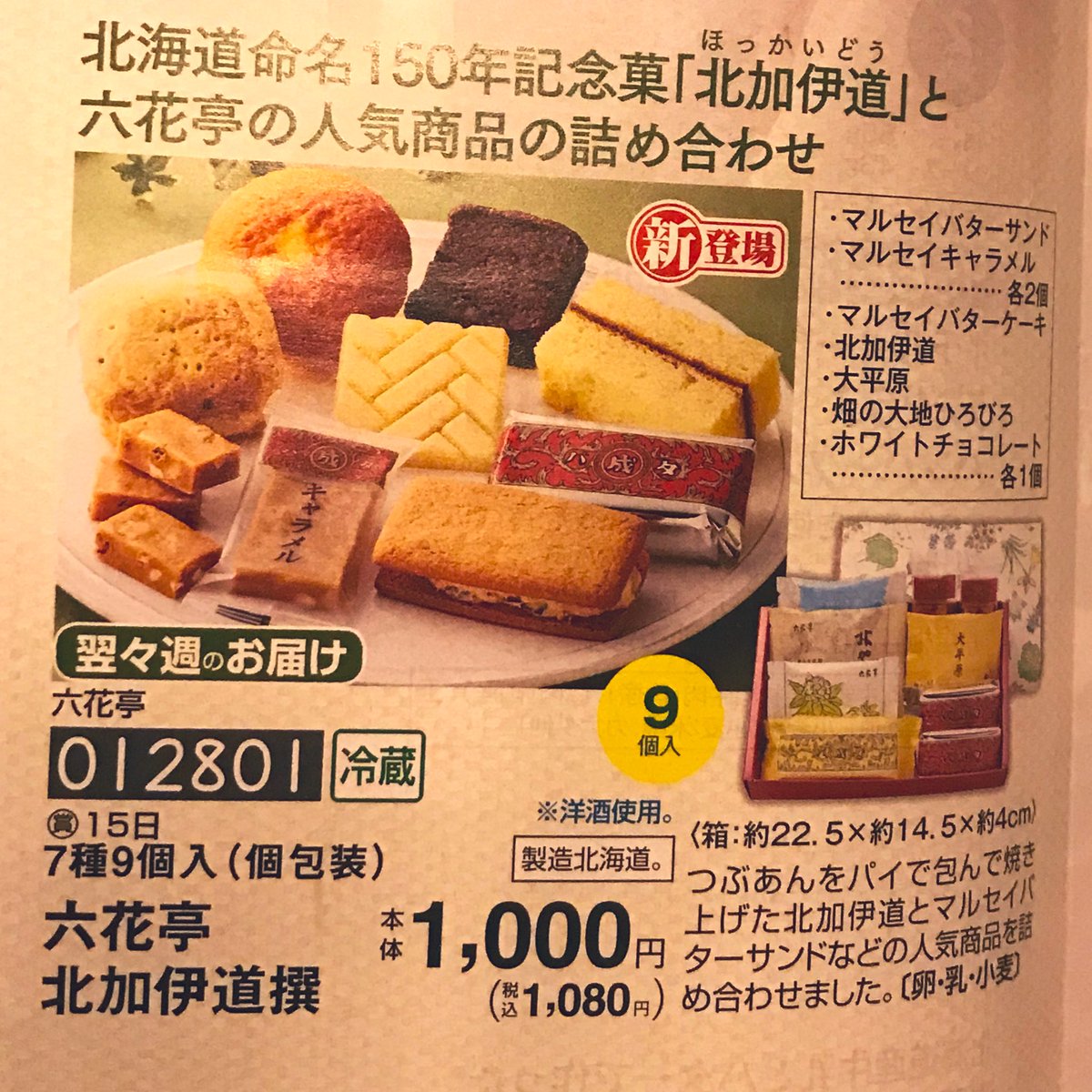 スミー Kushatto24smile Twitter スミー Kushatto24smile Twitter