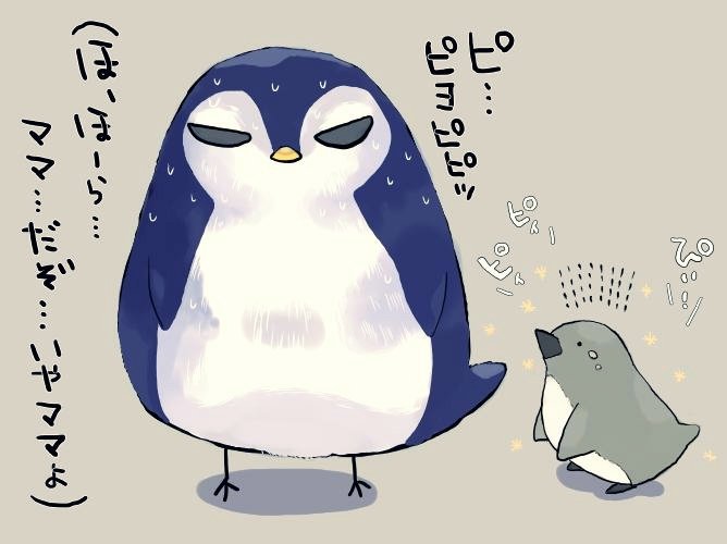 高評価 B5サイズオリジナル手描きイラスト ペンギンの赤ちゃん Mace Edu In