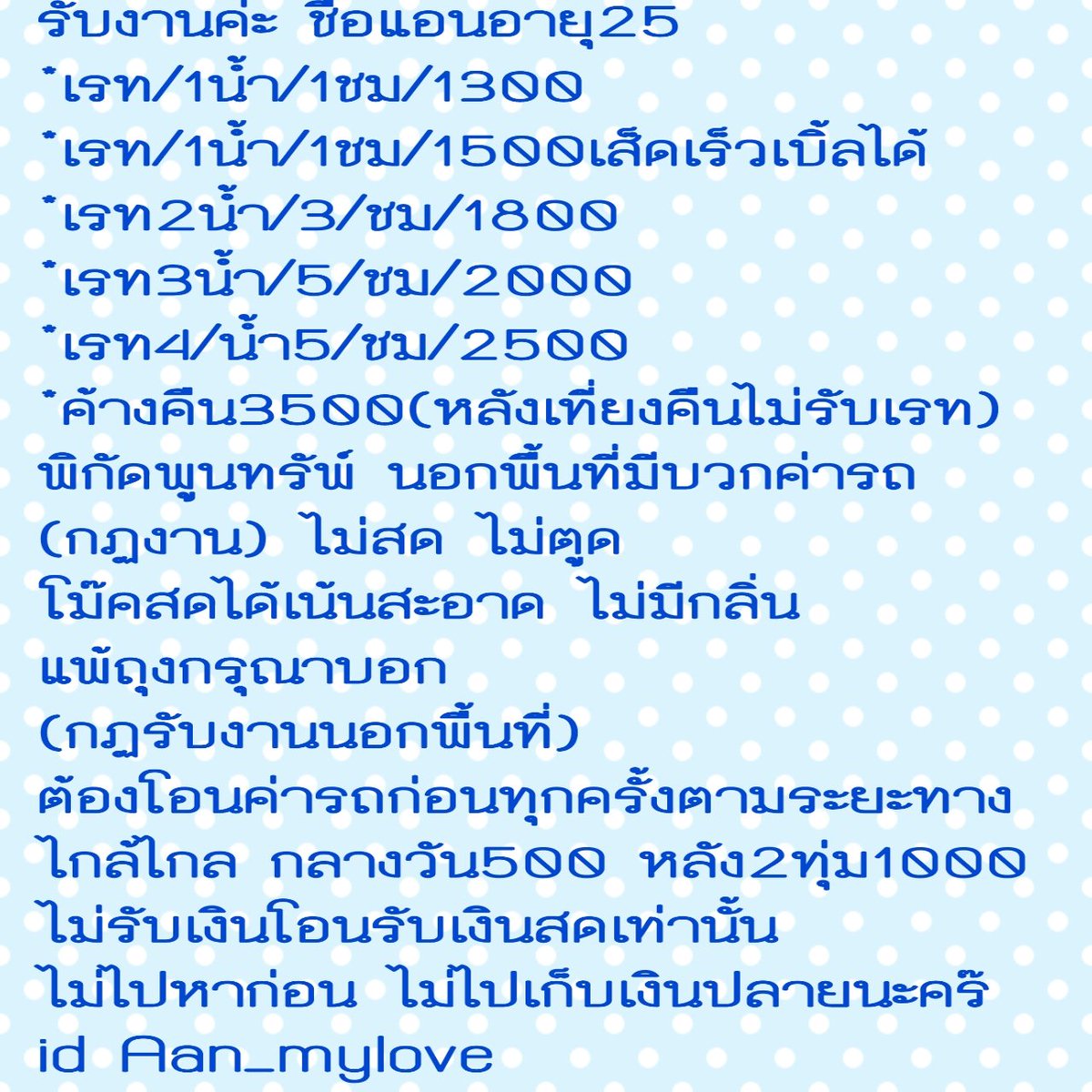 Ann36974052's tweet photo. #รับงานรังสิต #รับงานฟิวเจอร์รังสิต
#พูนทรัพย์ #สาวรับงาน #เย็ด
#สาวสวยรับงาน #นัดเย็ด #ขายบริการ
#รับงานปทุมธานี #รับงานเย็ด https://t.co/teVZvm4fX0