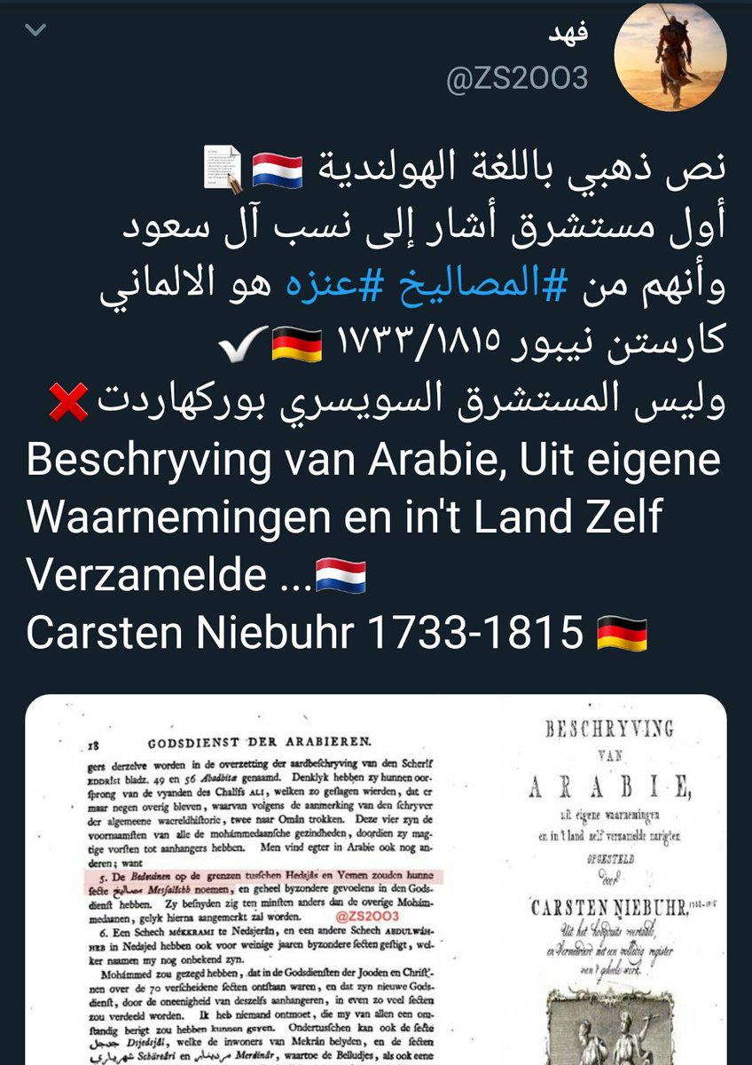 متربعن tweet media
