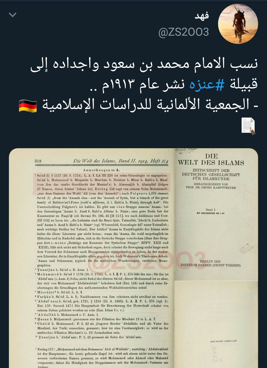 متربعن tweet media