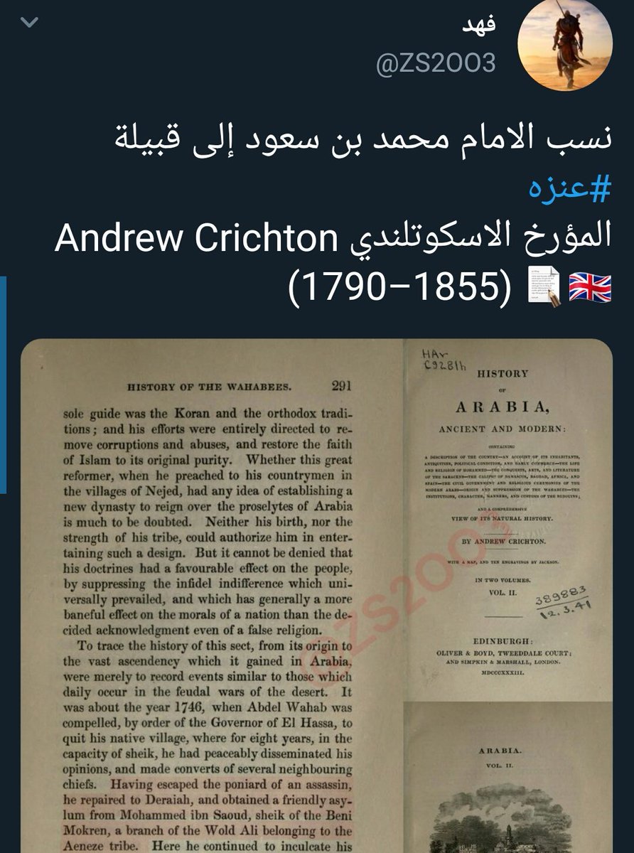 متربعن tweet media
