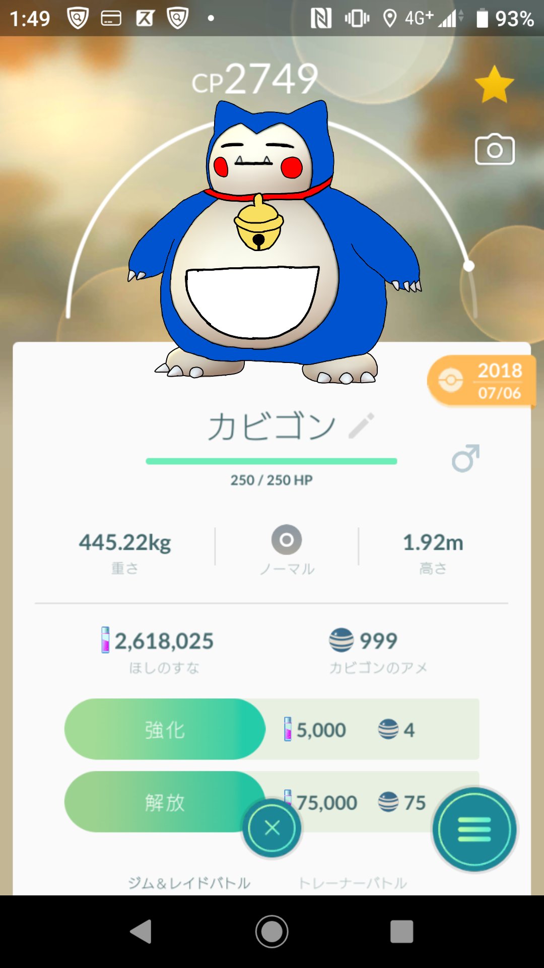 Team しめさば ポケモンgo カビゴンが大量発生しているので どこかで色違いが実装されて欲しいと願いを込め 塗りました ポケモンgo カビゴン 色違い 祈願 T Co Nhhel2jt0u