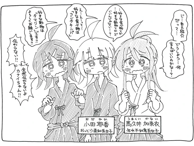 おはようございます。今週のひとコマのコーナーです。 