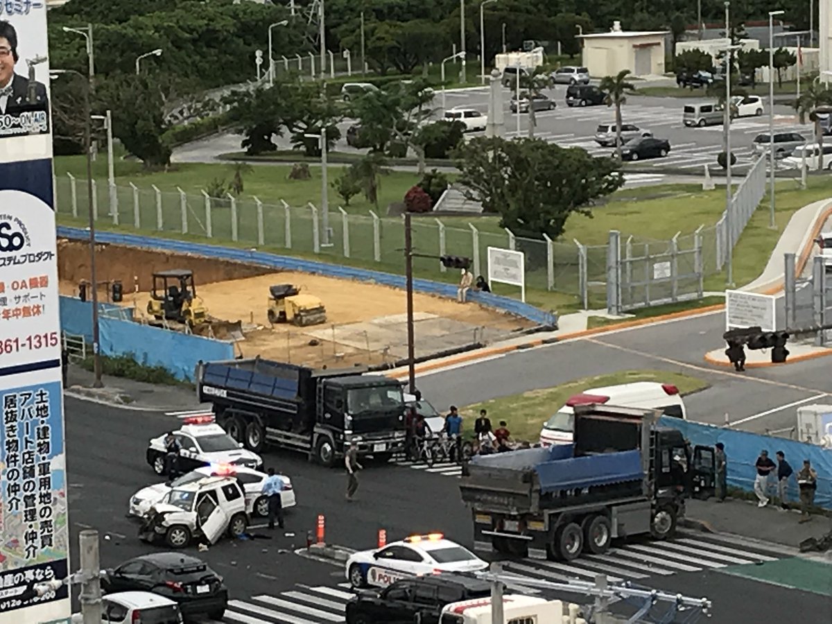 事故 沖縄