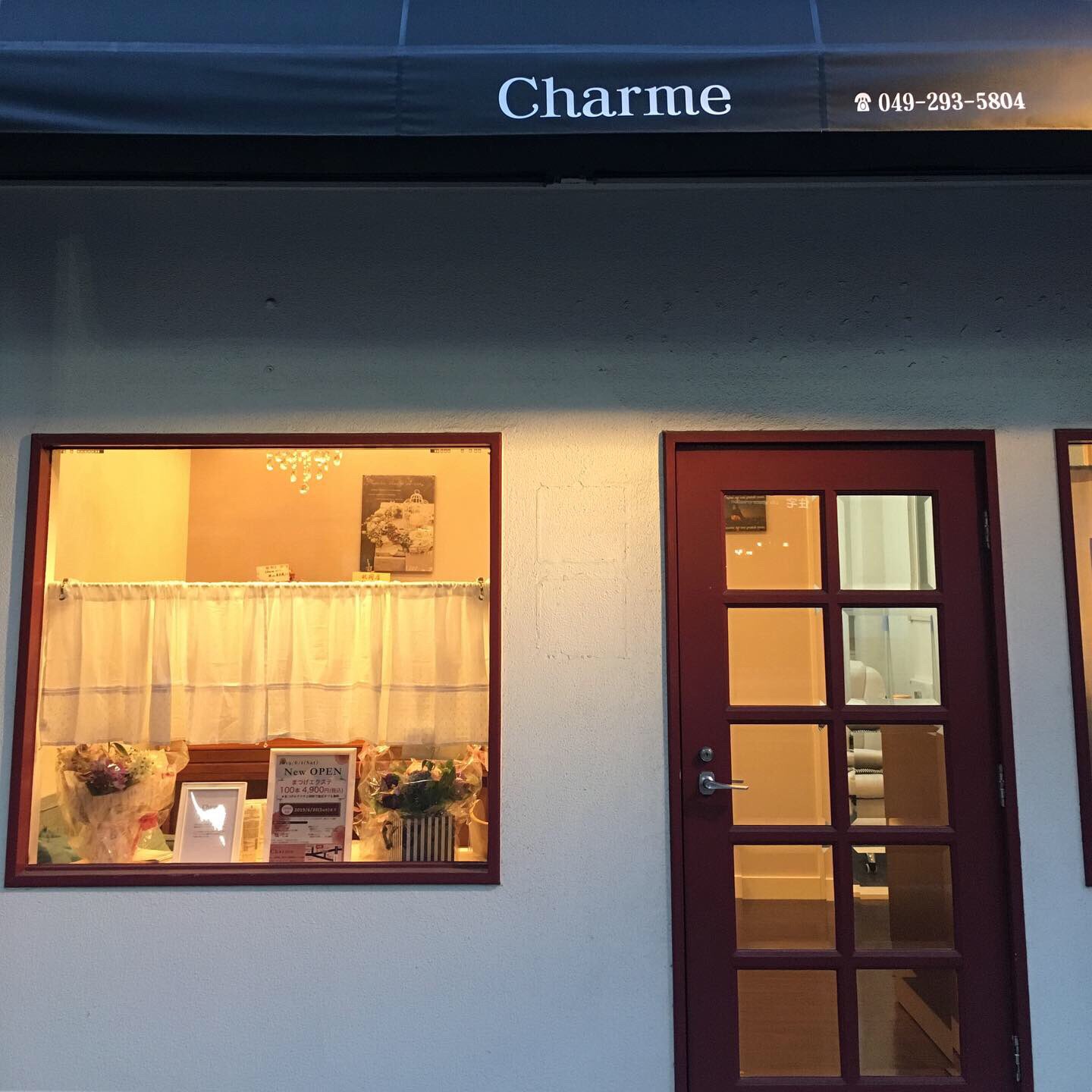 Charme シャルム アイラッシュサロン Charme Eyelash Twitter