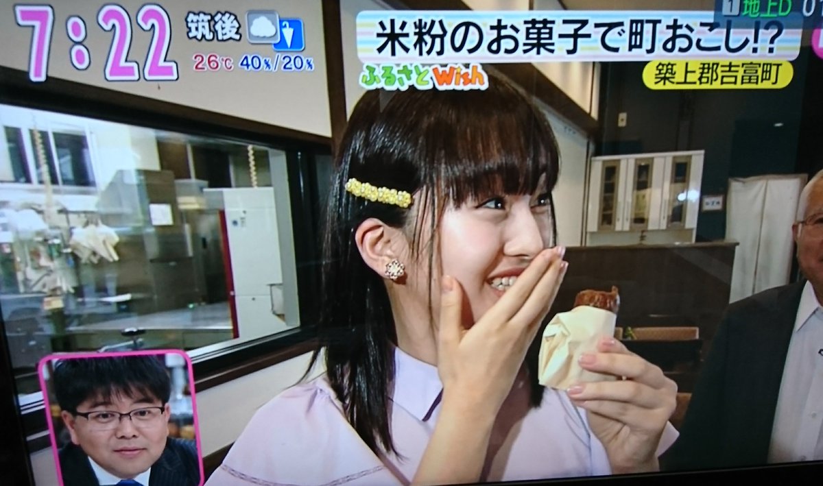 Cancelo いきなり大食いということを暴露される芽瑠ちゃん No Twitter