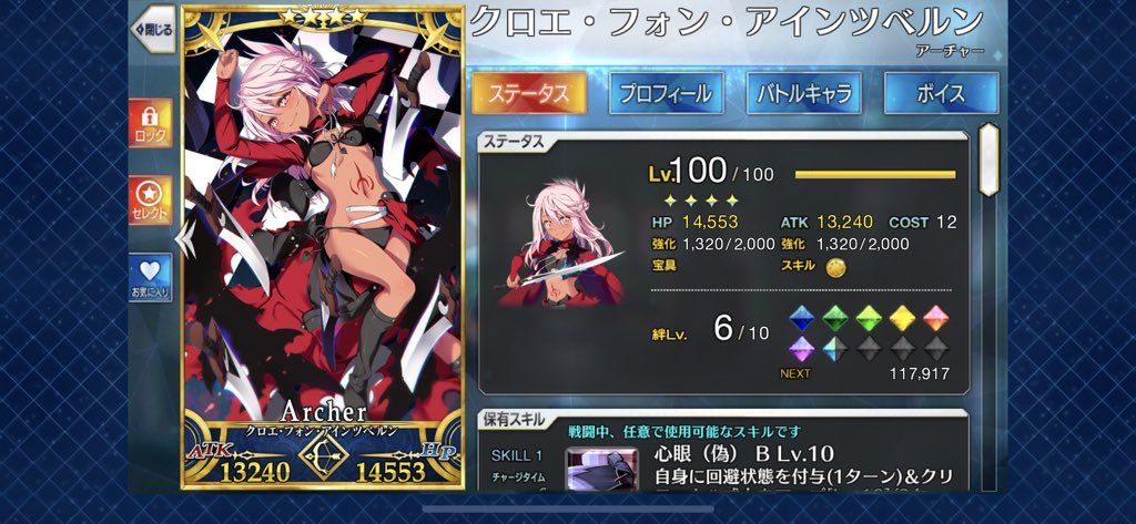 shun0316tail's tweet photo. @fgo38195272 嫁のクロを紹介します https://t.co/x4oKgzeY4r