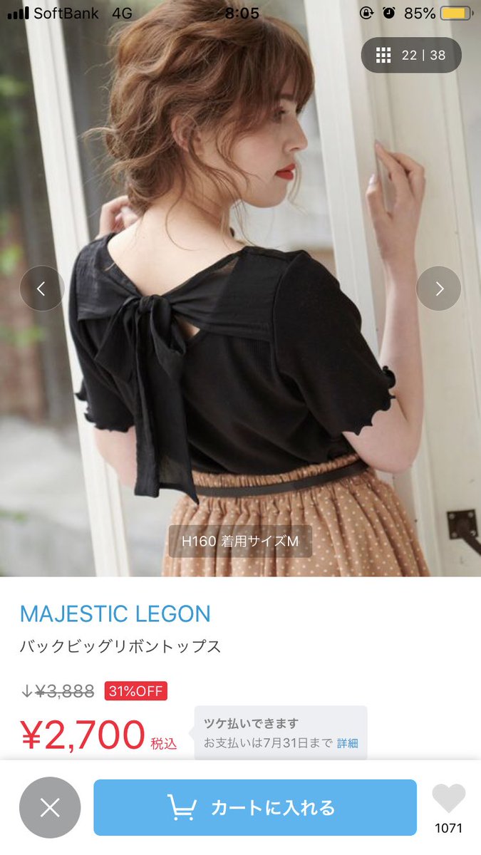 マジェスティックレゴン Twitter Search