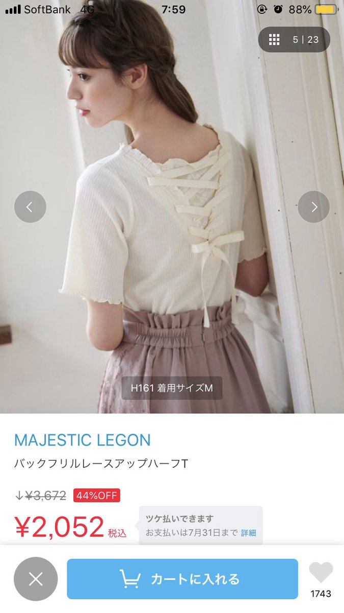 マジェスティックレゴン Twitter Search
