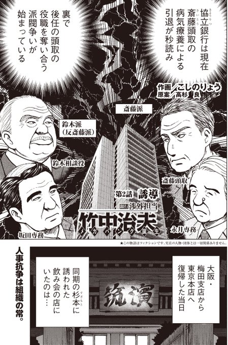 こしのりょう こっしー 漫画家 Koshinoryou さんのマンガ一覧 14ページ ツイコミ 仮 こしのりょう こっしー 漫画家 Koshinoryou さんのマンガ一覧 14ページ ツイコミ 仮