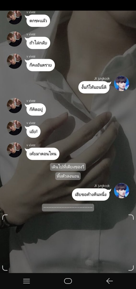5xmEZ4Ncvh9fvV1's tweet photo. JKคือผัวvอัพตอน17ล้ะเด้อฝากไปจอยกาน
#joylada #joy #jkคือผัวv #Kookv 🔞 #yoonmin #numjin 
#yughope 😍😘 https://t.co/UV1y8oqVSu