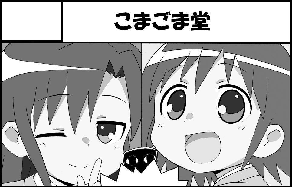 6月8日のキルミーベイベーのオンリーイベント「キスミーベイベー6」に参加します!
配置はB-23、新刊予定してます。
新刊についてはまた後日紹介します! 