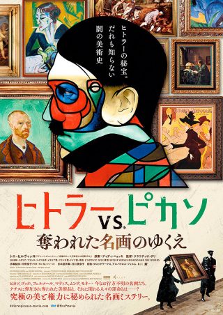 atsuginoeigakan's tweet photo. 【上映が始まる作品】

6/1(土)より上映が始まる作品をお知らせ致します↓

『金子文子と朴烈』 @fumikoandyeol
『希望の灯り』 @kibouakarimovie
『ヒトラーVS.ピカソ 奪われた名画のゆくえ』 @HvsPmovie

上映時間などはこちらから↓
https://t.co/dJP2yhLr6b

皆様のご来場、お待ちしております！ https://t.co/okZRrWrKDR