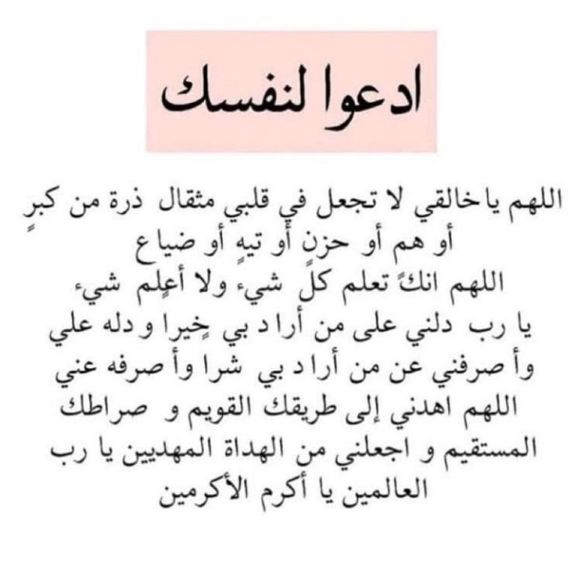 LBH_1293's tweet photo. يارب . . https://t.co/KqbVxIAIgs