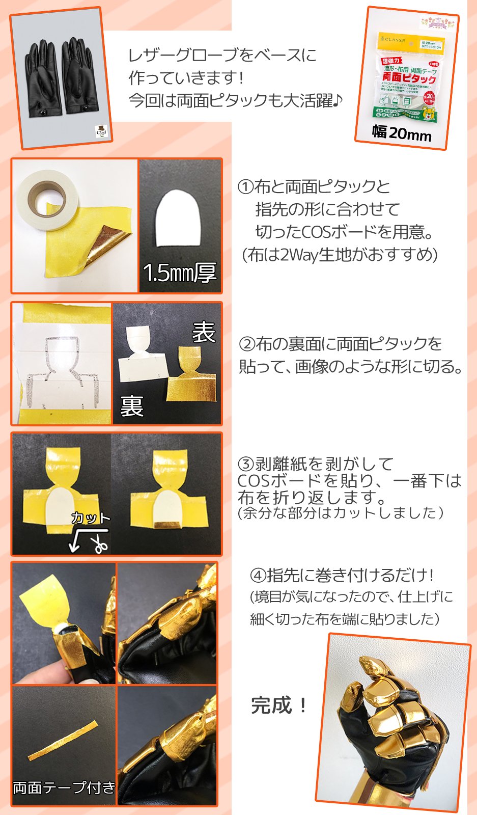 ✩のっぽ　 コスプレボード、カッティングマット✩①〜③の3商品 楽天市場】三角クッション 4点セット クッション 三角枕