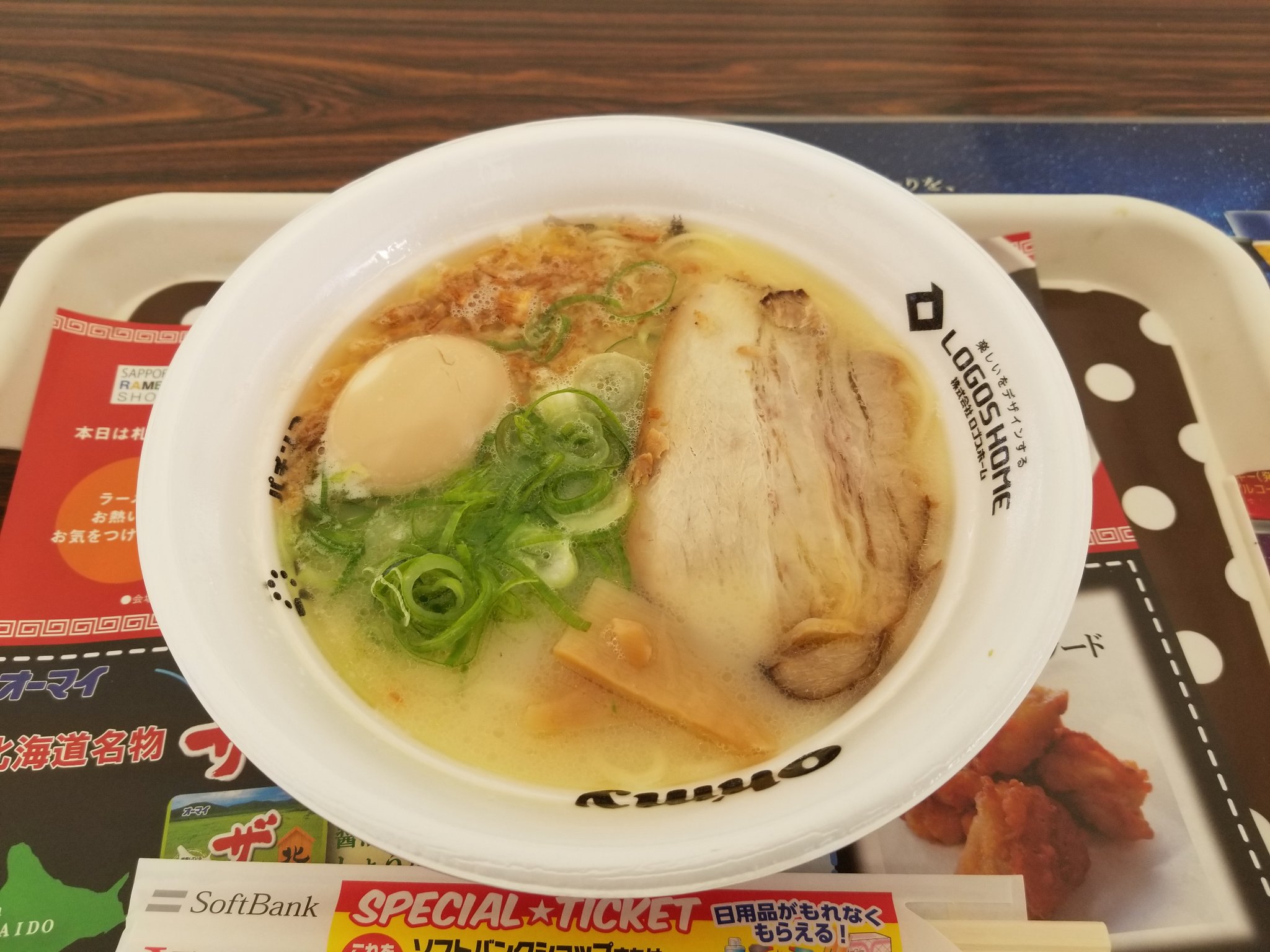 鏡夜 ラーメン専用アカ 麺処 若武者 札幌ラーメンショー19 福島鶏白湯 800 チケット制 麺処若武者 札幌 ラーメンショー 札幌ラーメンショー19 福島鶏白湯 白湯ラーメン 大通公園 大通駅 札幌市中央区 ラーメン ラーメン好き T Co