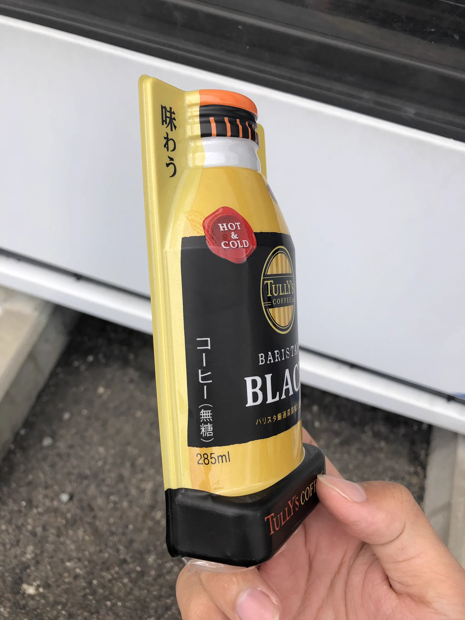 自動販売機で起こった奇跡wwこんなん出たらどうしようww