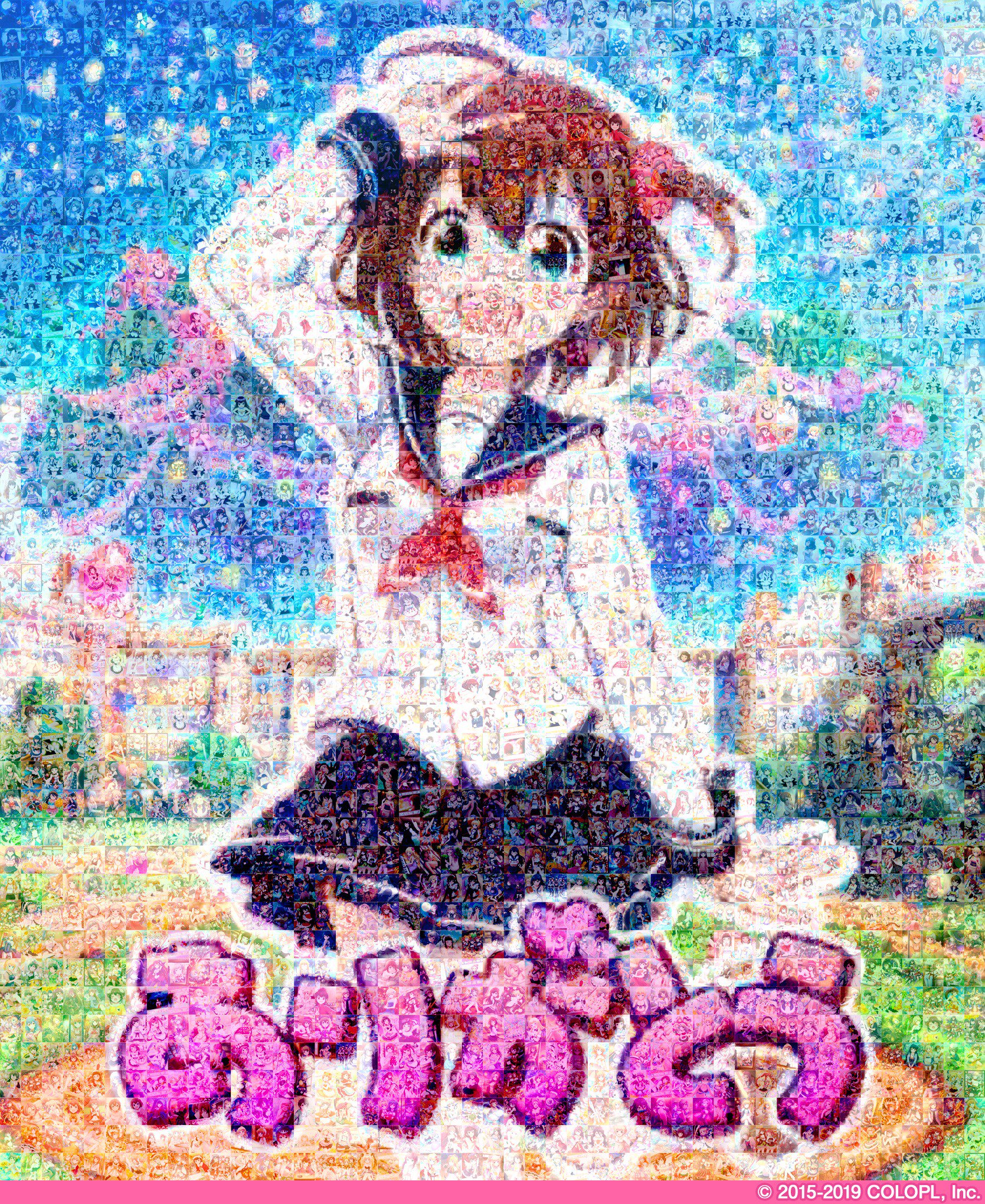 公式 バトルガール ハイスクール バトガ