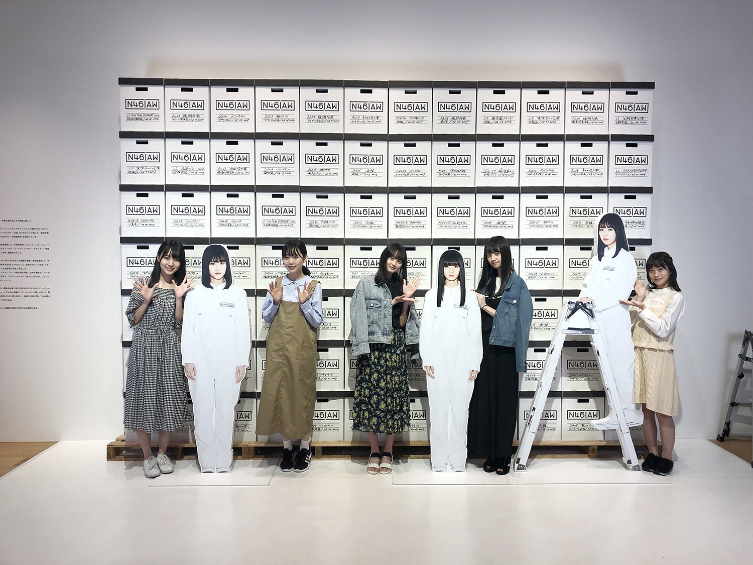 展覧会「乃木坂46 Artworks だいたいぜんぶ展」EXTRA in 上海