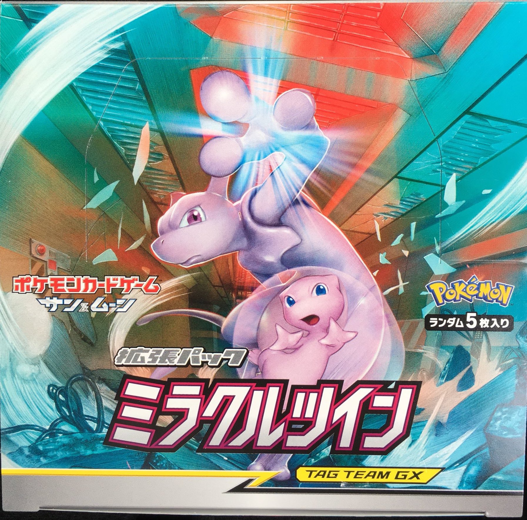 人気沸騰 Kusajima Arita Hajime ポケモンカード イラストレーターno 13 A Mitsuhiro その他 Baladaroyalle Com Br