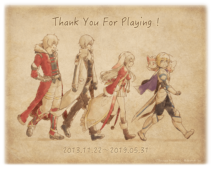 サウザンドメモリーズ公式 千メモ さん のツイート サウザンドメモリーズ の検索結果 1 Whotwi グラフィカルtwitter分析 サウザンドメモリーズ公式 千メモ さん のツイート サウザンドメモリーズ の検索結果 1 Whotwi グラフィカルtwitter分析