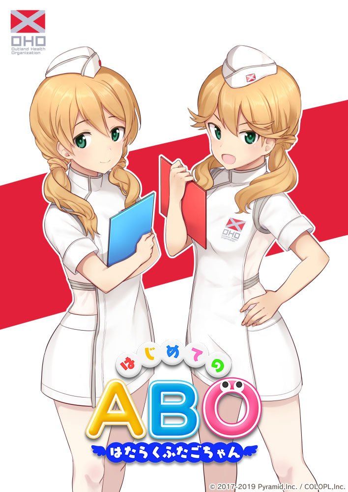 公式 アリス ギア アイギス 新イベント はじめてのabo はたらくふたごちゃん を公開 たくさんの人たちが笑顔になれることを願って 乙女たちは立ち上がる それぞれが創意工夫を凝らした催し物開催までのストーリーをお楽しみ下さい