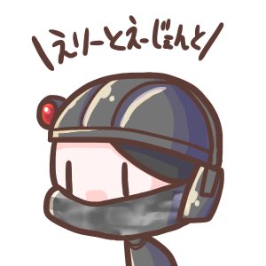 Twoucan エリートエージェント の注目ツイート イラスト マンガ