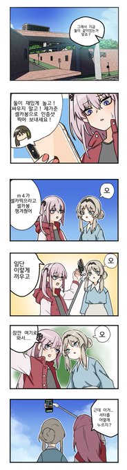 글 :리츠님, 그림 :나, 소재 :솦붕쿤 