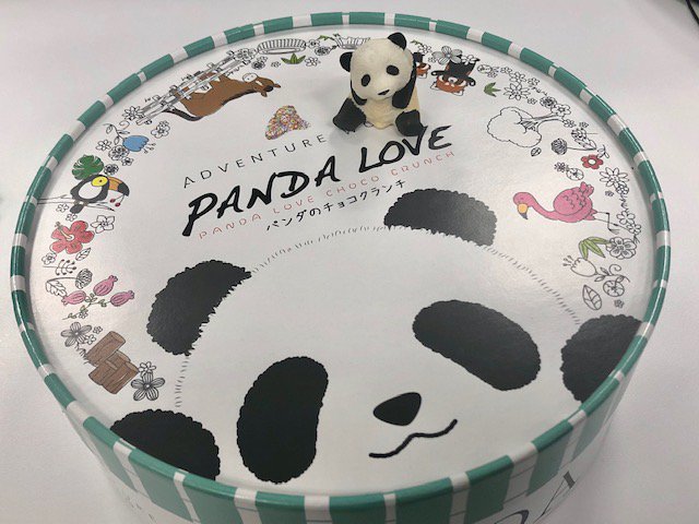パンダLOVE 今日のおやつ】 今日のおやつは和歌山アドベンチャーワールドのお土産