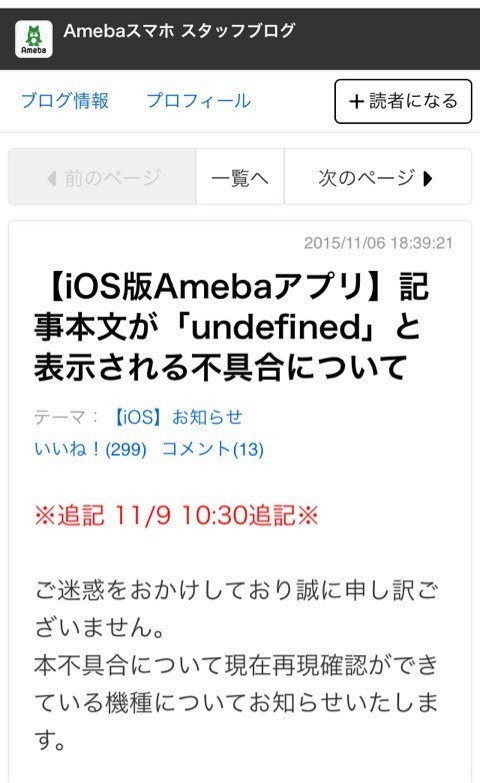 ハッシュタグ 我々はその謎を解き明かすべくジャングルの奥地へと向かった ハッシュタグ 我々はその謎を解き明かすべくジャングルの奥地へと向かった