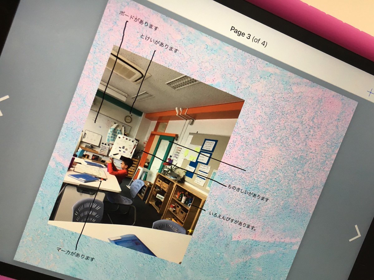 Hirasensei's tweet image. G4 language acquisition class students are working hard to review each unit now. #bookcreator is perfect app for this. They are excited to teach Japanese to their family using this review book over the summer. #yislearning #pypjapanese