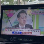 今の子どもたちは可哀想……「あれはダメ」「これもダメ」だらけ……