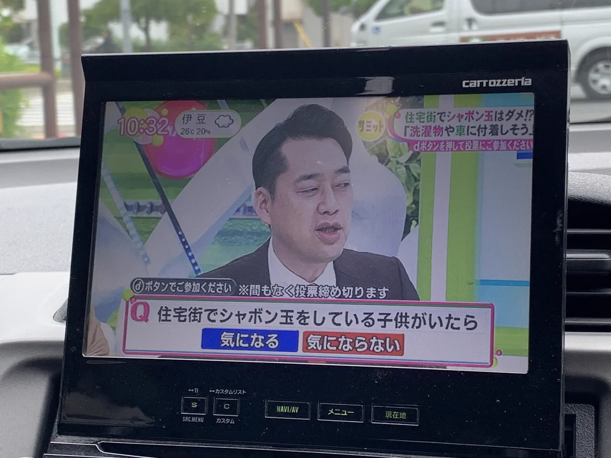 今の子どもたちは可哀想……「あれはダメ」「これもダメ」だらけ……