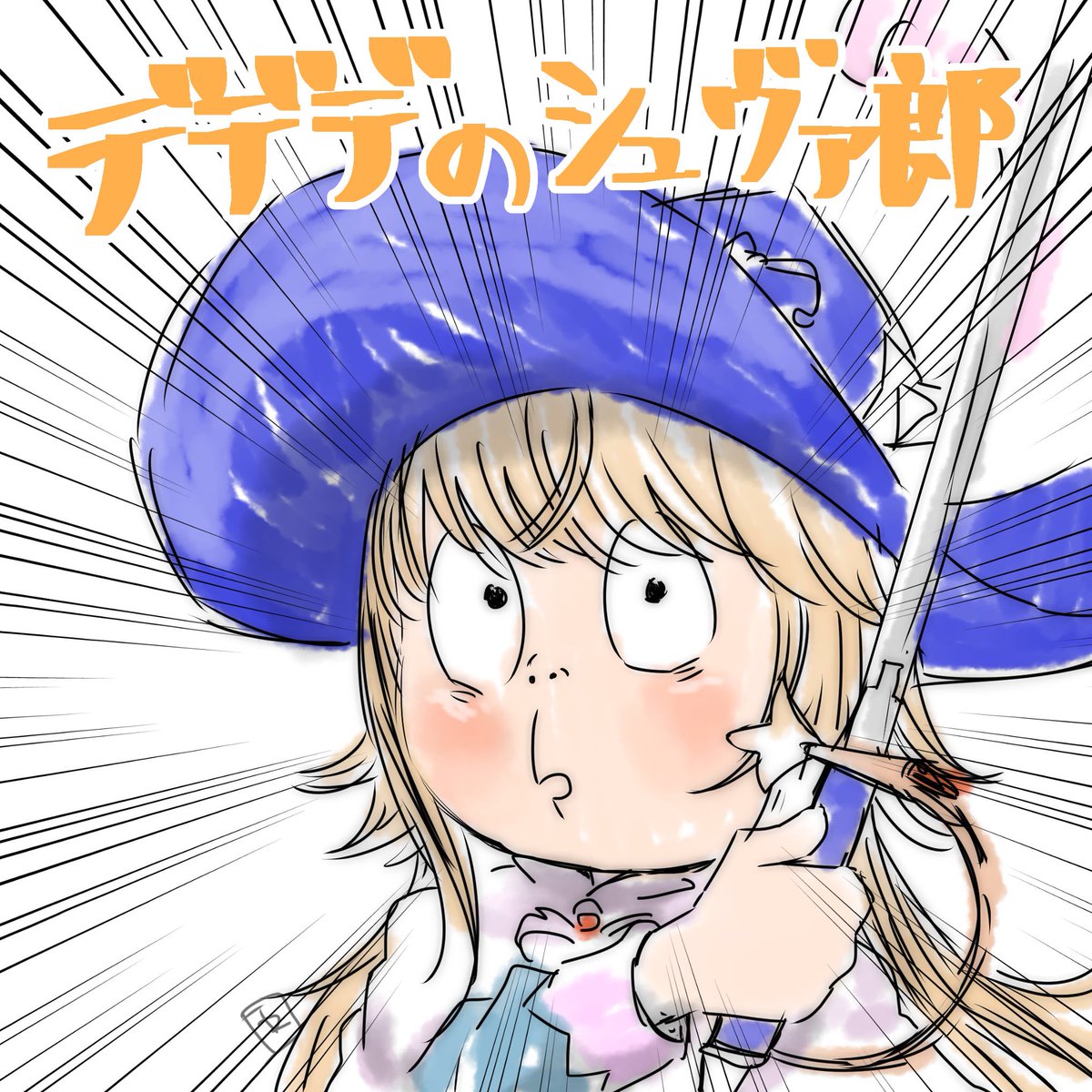 FGO デオンと蘭陵王
最近の あほのぼの落書き 