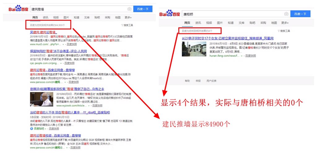 北伐on X:
