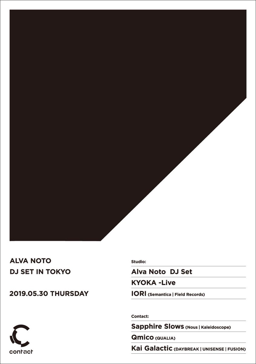 kyoka_sound's tweet photo. Thx all! 昨日も楽しかったです！
ありがとうございました！　　　
写真ぶれぶれ！
#alvanoto #iori #contacttokyo #sapphireslows
#qmiko #kaigalactic https://t.co/VMRo1j1os2