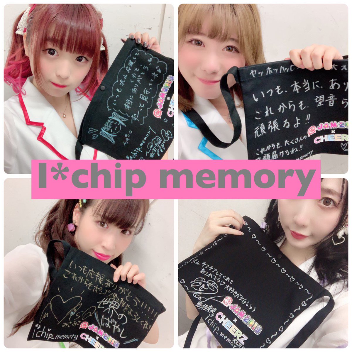 cheerz_idol's tweet photo. 【i*chip_memoryさんも参加！】@JAM2019に出演したアイドルのサイン入りサコッシュをプレゼント💕
好きなアイドルがサコッシュと写っている写真にCHEERしよう(๑˃̵ᴗ˂̵)
CHEER期間は6/9（日）まで🙌❣️
https://t.co/4qrzoBUeZ6 #CHEERZ #ichip_memory https://t.co/AZMCGzd6QW