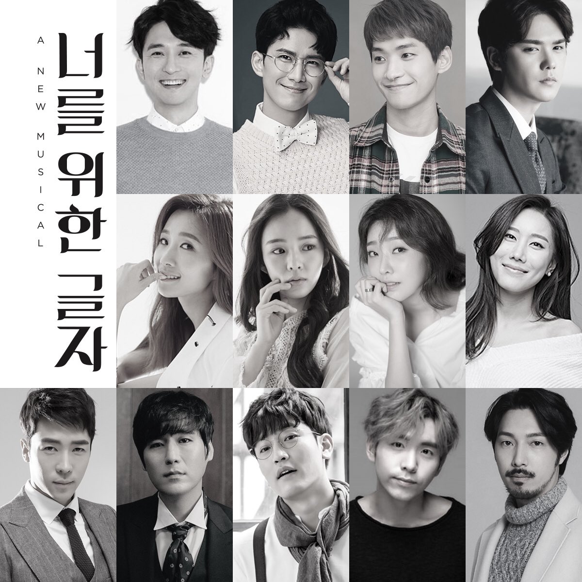 doublek_ent's tweet photo. [뮤지컬_너를 위한 글자]
공연 개막 및 캐스팅 공개

내 사랑이 너에게 빛이 될 수 있다면

2019. 07.06(토) - 09. 01(일)
예스24스테이지 1관

투리 | 강필석 정동화 정욱진 윤소호
캐롤리나 | 이정화 강혜인 이봄소리 서혜원
도미니코 | 에녹 정상윤 이용규 백승렬 임별

#뮤지컬 #너를위한글자 https://t.co/B5JHPwMpmw