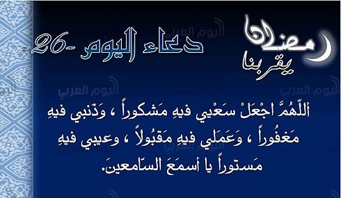 katateeb_net's tweet photo. جمعا يا رب 
جمعة مباركة على الجميع https://t.co/mtJPfBuuuQ