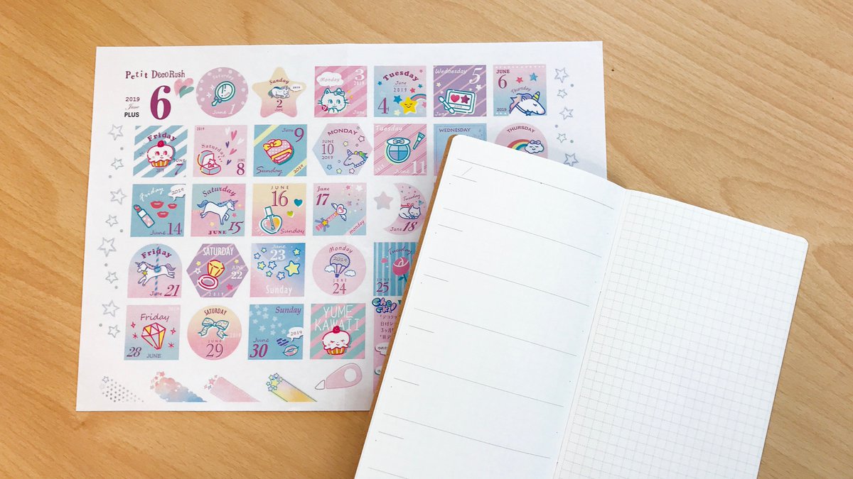 プラス Plus Stationery 明日から6月 ということで 6月の 日付シート を印刷しました B5用紙に印刷すれば カ クリエ アシスト シリーズ のウィークリーにぴったり デコラッシュ日付シート 無料配信中ですので こちらから ぜひ プラス Plus Stationery 明日から6月 ということで 6月の 日付シート を印刷しました B5用紙に印刷すれば カ クリエ アシスト シリーズ のウィークリーにぴったり デコラッシュ日付シート 無料配信中ですので こちらから ぜひ
