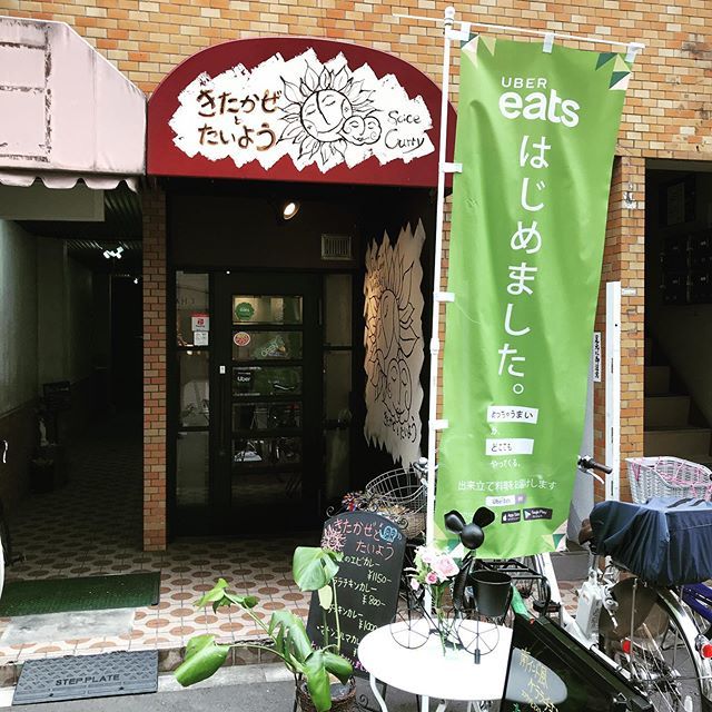 きたかぜとたいよう (@Taiyou137) / Twitter